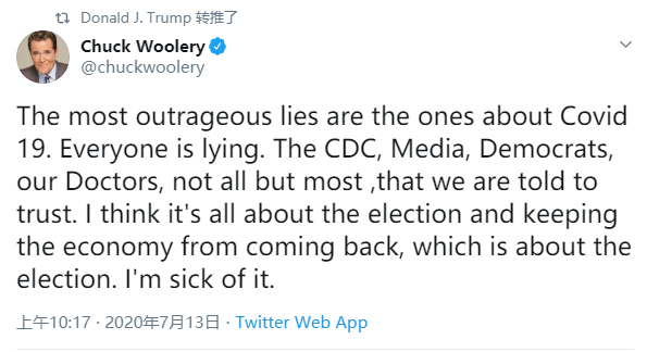 海外网评：解决不了疫情问题，白宫却忙着解决