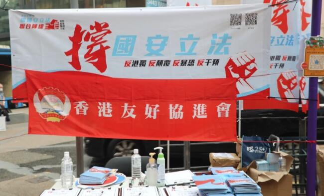 香港各界谴责美国签署“香港自治法案”：粗暴