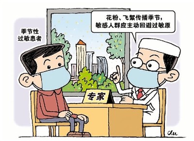 过敏性疾病到底该怎么治？