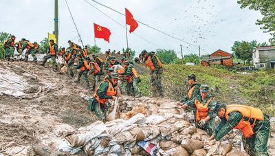 防汛救灾 全力以赴