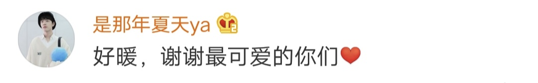 满眼崇拜↗                  满脸疼爱↗