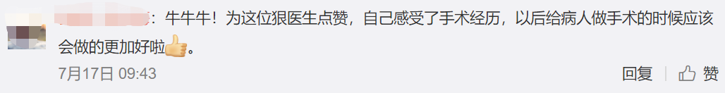 骨科医生左手给右手做手术，网友：是个狠人，佩服…