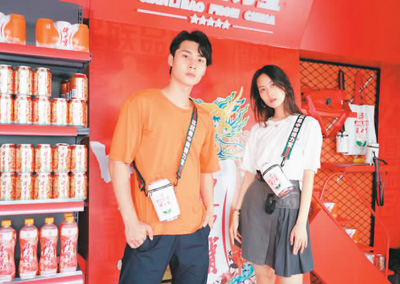 与一个全新的健力宝相逢