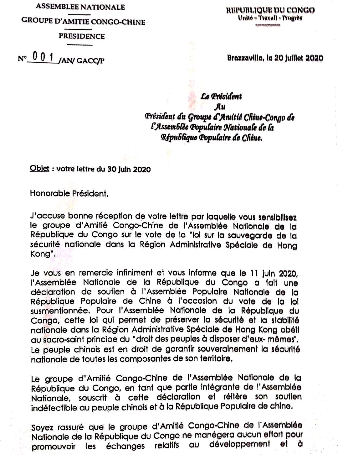 香港国安法颁布后经济GDP