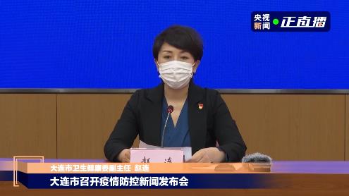 大连累计确诊病例52例：30人为凯洋海鲜公司员工