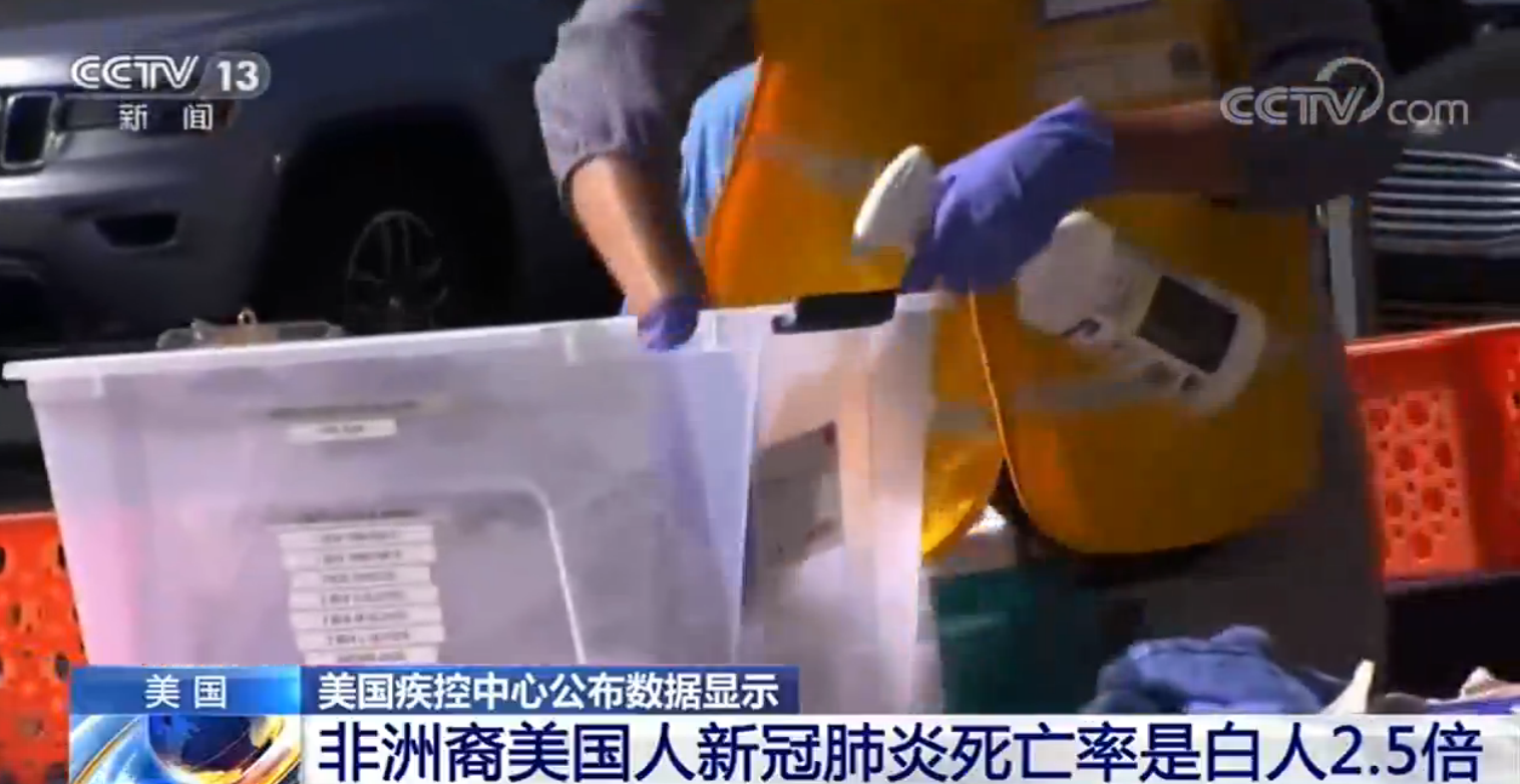 美国如何控制黑人人口_美国黑人人口分布图(3)