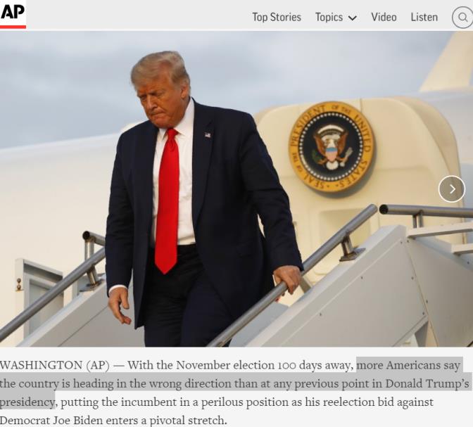 海外网深一度：又一出抹黑中国的闹剧