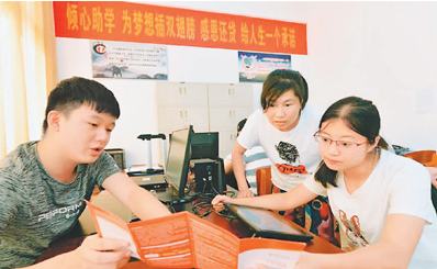 助学贷款护航学子中国梦