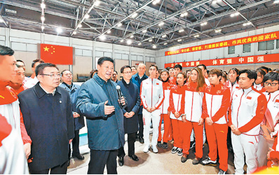 强健体魄 人民领袖体育情