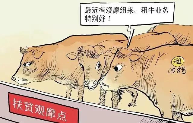 总有人在形式主义上变着花样试探