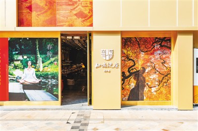 同仁堂：百年老店变出时尚分身