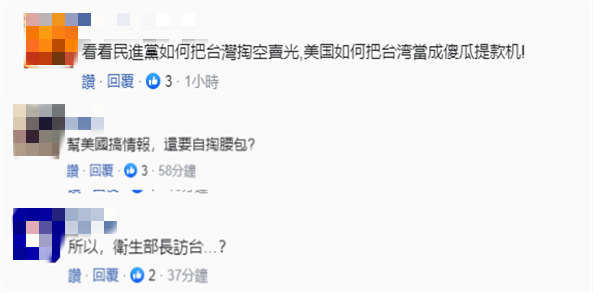 绿媒炒作美拟售台无人机 网友嘲讽:所以美卫生部