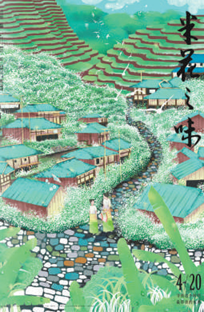 将镜头对准广袤的乡村（时代气象 文艺表现(7)）