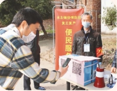 小程序撬动大商机：2020年交易总额有望破2万亿