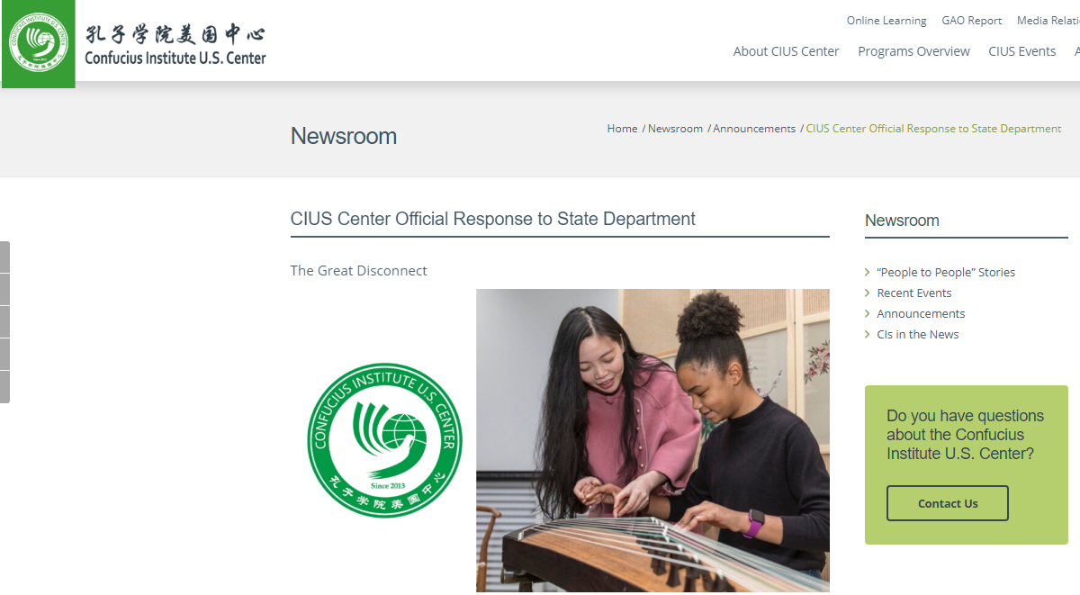 孔子学院美国中心回击蓬佩奥：过来参观，帮你