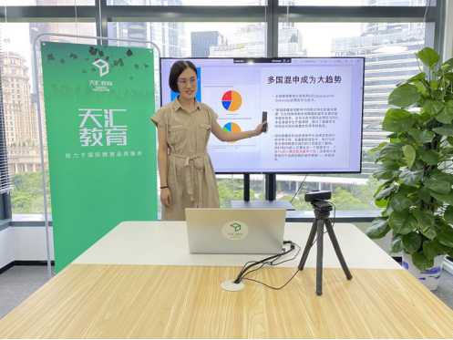 【留学部稿件】天汇教育“感恩十载 携手同行”大型主题回馈活动正式启动定稿0814435.png