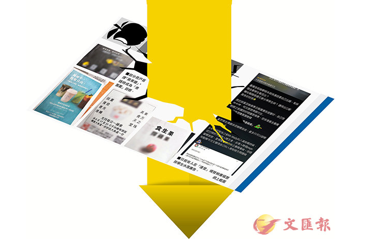 “毒媒”在违法边缘疯狂试探！卖广告变相众筹