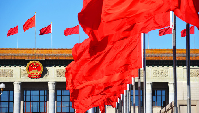 海外网评：中国五年规划凝聚民意“最大公约数