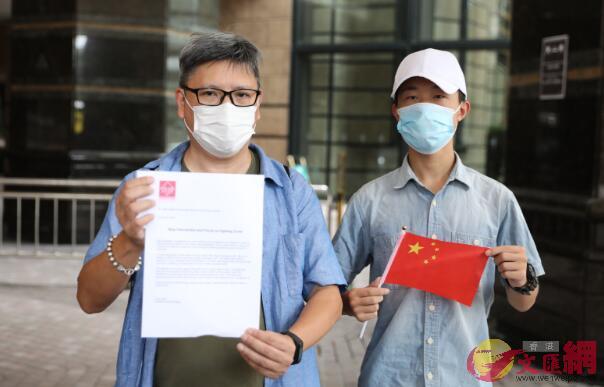 香港市民到新西兰驻港领事馆抗议：漠视港人性