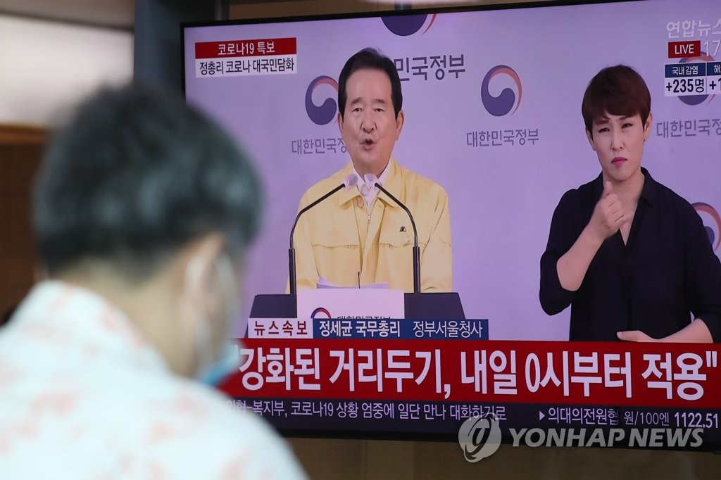 1597752441653959.jpg PYH2020081818280001300_P4.jpg