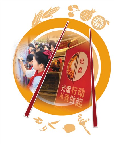 治理餐饮浪费，中国锲而不舍钉钉子！