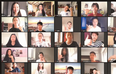 海外华文教育线上课堂火热