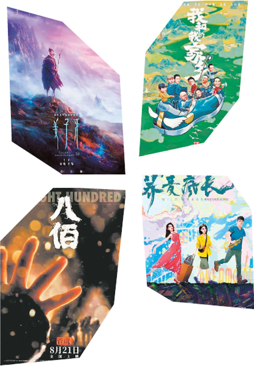 影市回暖正当时