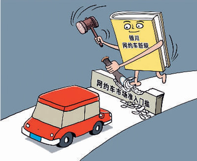 网约车寻找“新增量”