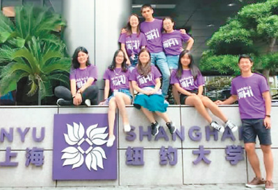 教育开放：于变局中开新局