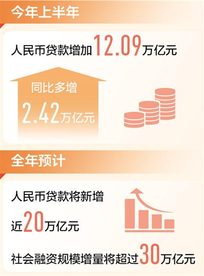 rmrb2020082001p17_b.jpg