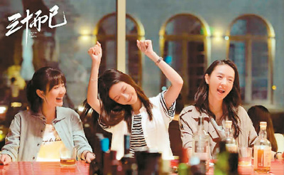 更深更广开掘新时代女性题材