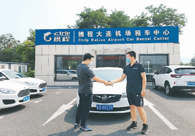 自驾游提振租车服务