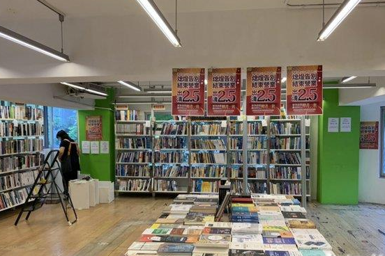 台湾最大简体字书店结业 老板 ：岛内不应落入