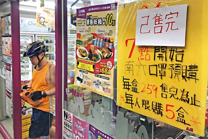 “防疫神话”被拆穿！台当局拒绝普筛 专家：恐