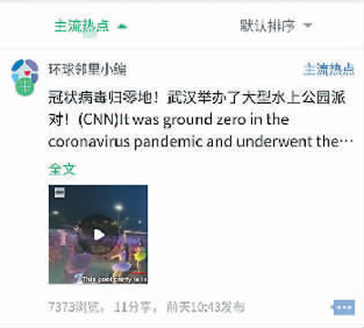 华文媒体纷纷转型探新路