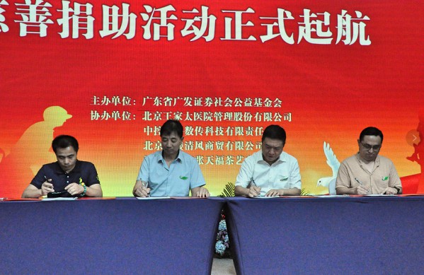 年会音响租赁会_年会答谢会_年会答谢宴邀请函