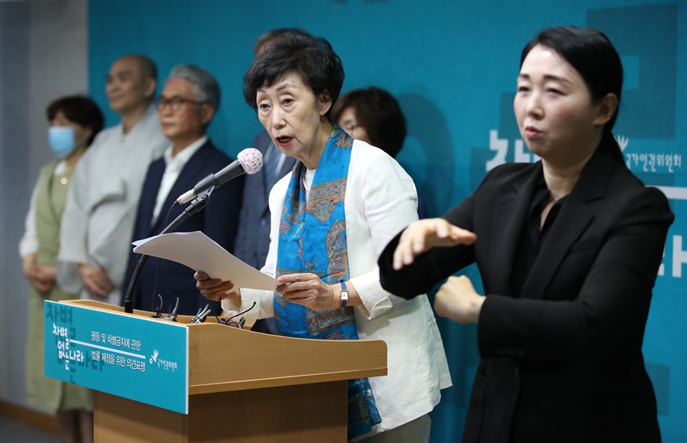 韩国国家人权委员会主席出现新冠疑似症状 已接