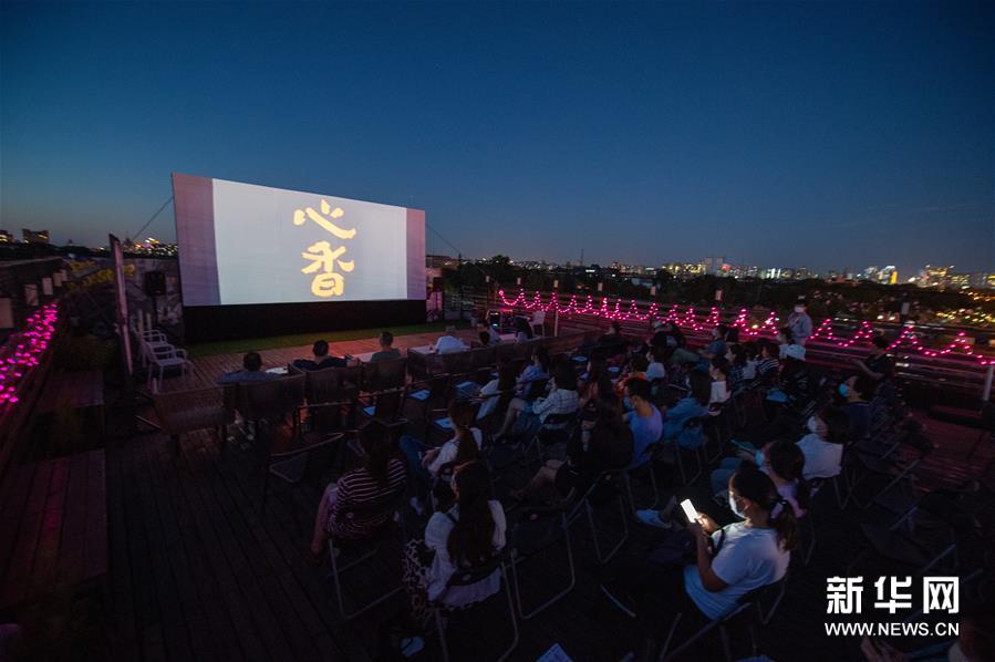 第十届北京国际电影节举行露天放映活动