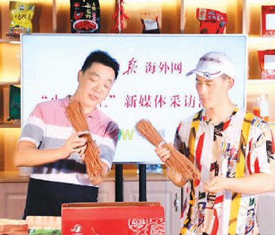 “小康路上”新媒体采访团走进重庆