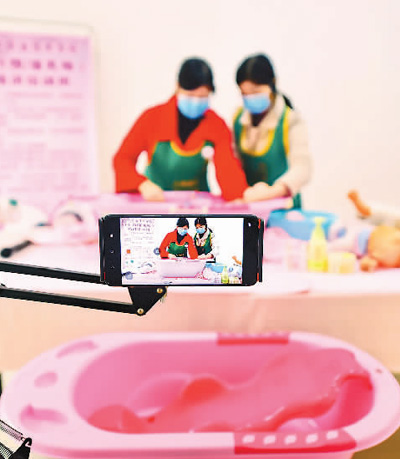 “互联网+家政”让保姆不难找