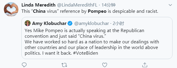 蓬佩奥执意蹭会传播政治病毒 美网友怒怼：种族