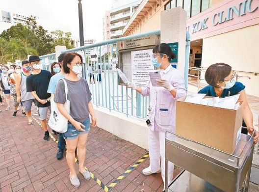 香港全民检测将接受预约 市民致敬内地援港医疗
