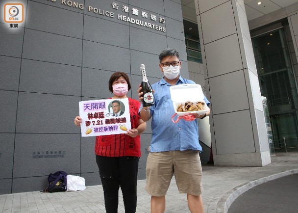 香港“反对派”议员被捕，有团体到湾仔警总外