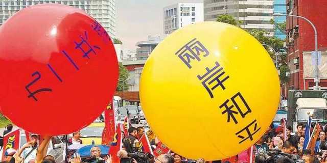 港台腔：“九二共识”不容否认