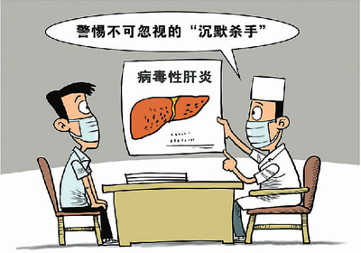 别把肝炎拖成肝癌