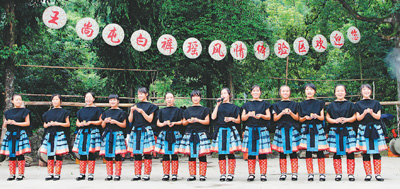 南丹白裤瑶：从深山走进新寨（民族团结石榴情