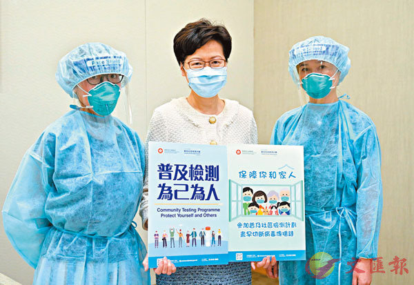 48万港人踊跃检测打脸“揽炒派”  普检首日超半