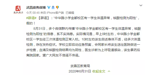 1598925745385138.png 1598925745385138.png