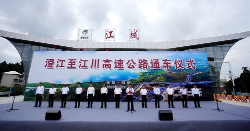 澄江至江川高速公路今天建成通车 (2).jpg