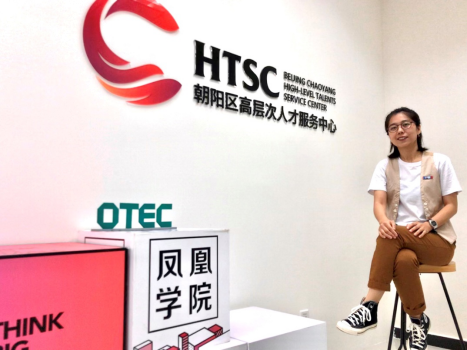 OTEC产业互联网赛道助力加拿大优秀科创团队(1)(2)(1)234.png